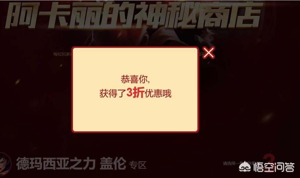 阿卡丽的神秘商店5月地址_