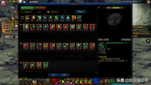 dnf刷图加点_dnf刷图加点狂战士