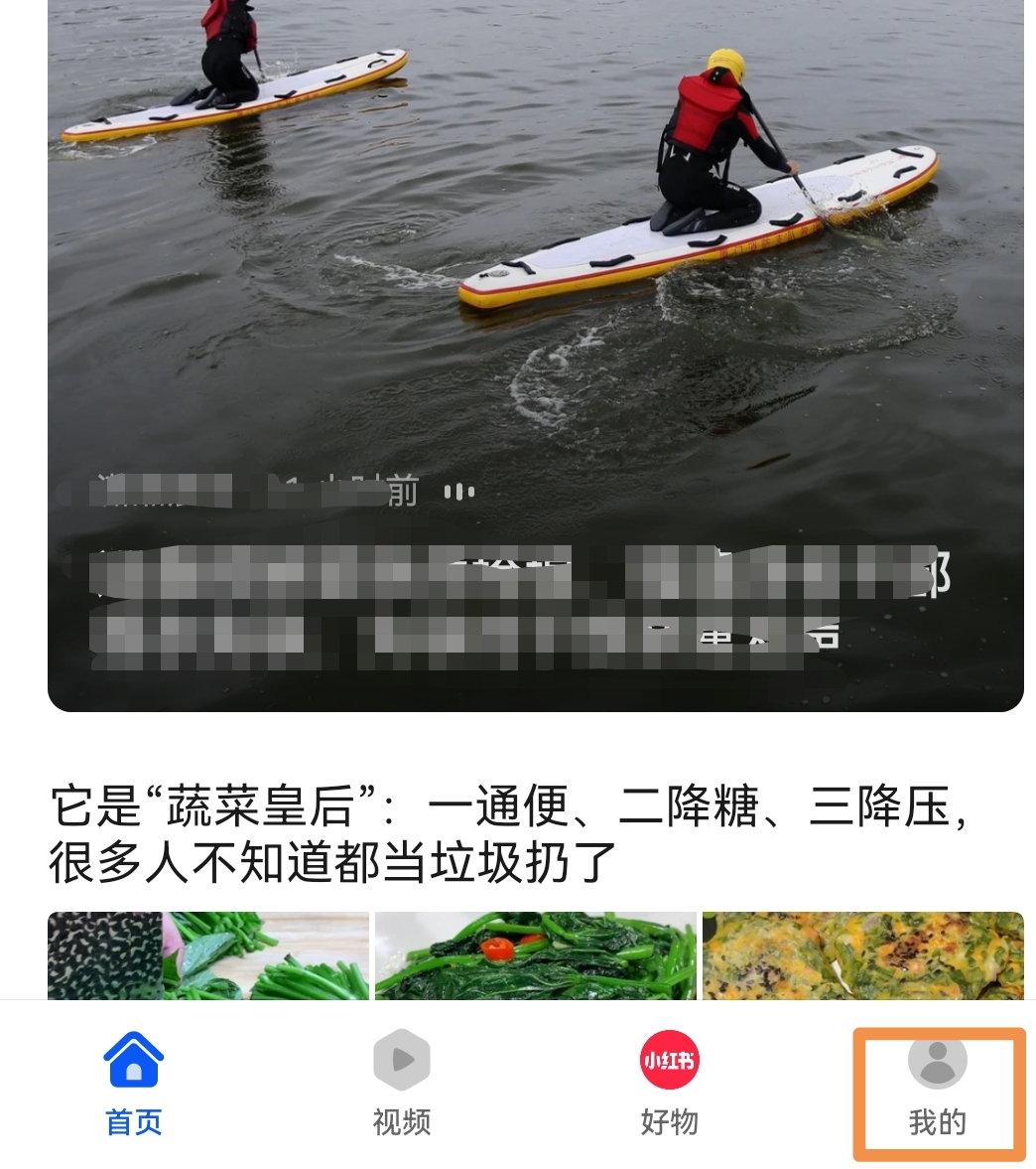 如何开启无痕模式_百度如何开启无痕模式