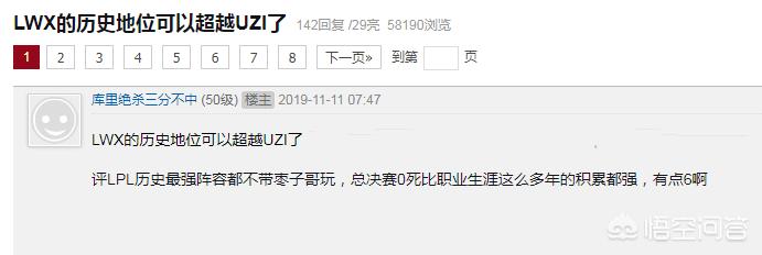 FPX夺冠_fpx夺冠队员名单