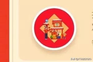 2020集五福_2020集五福特殊福卡