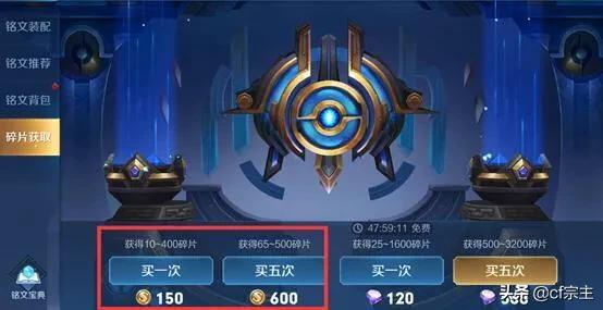 lol5月活动_LOL5月活动