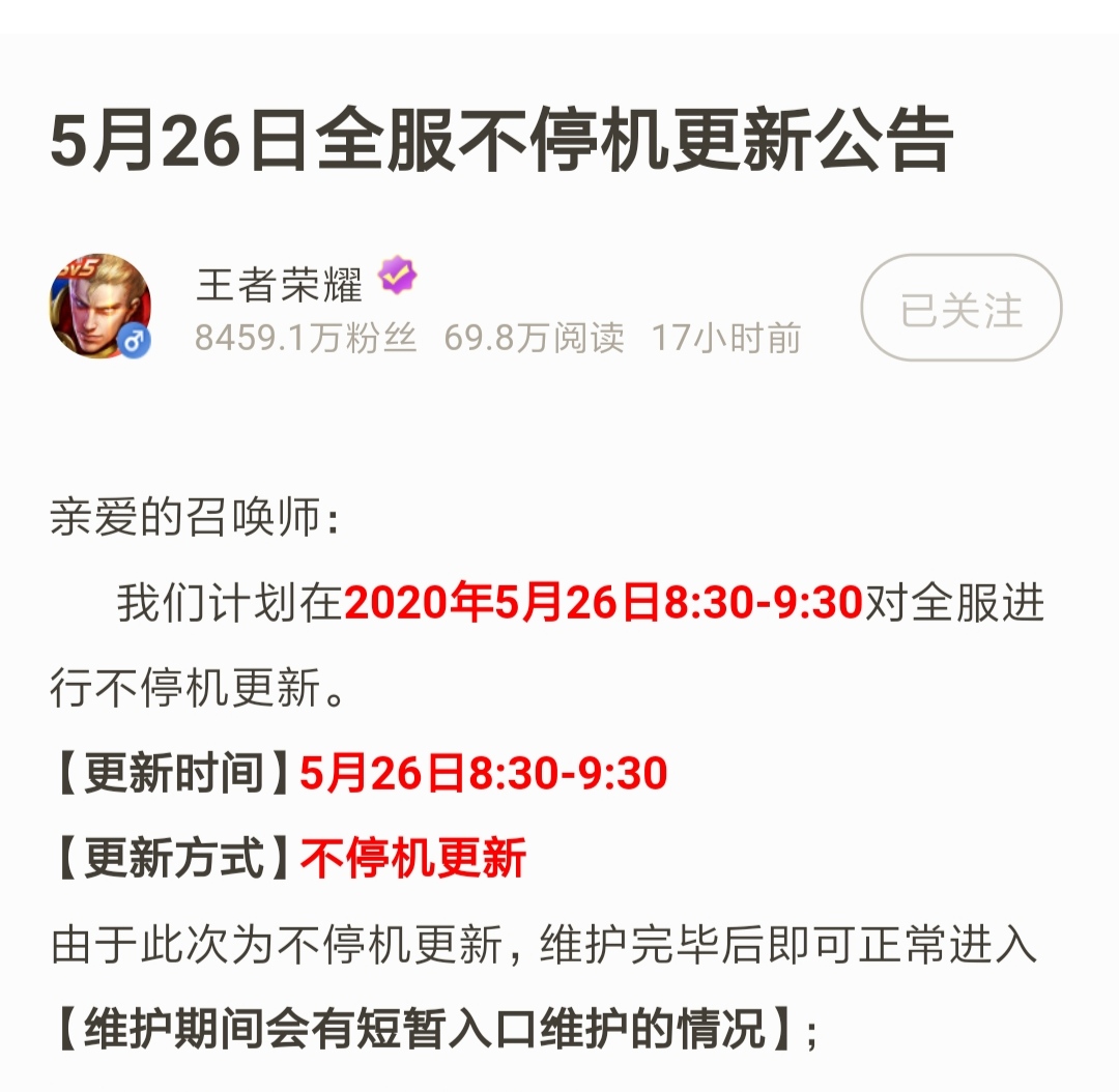 lol5月活动_LOL5月活动