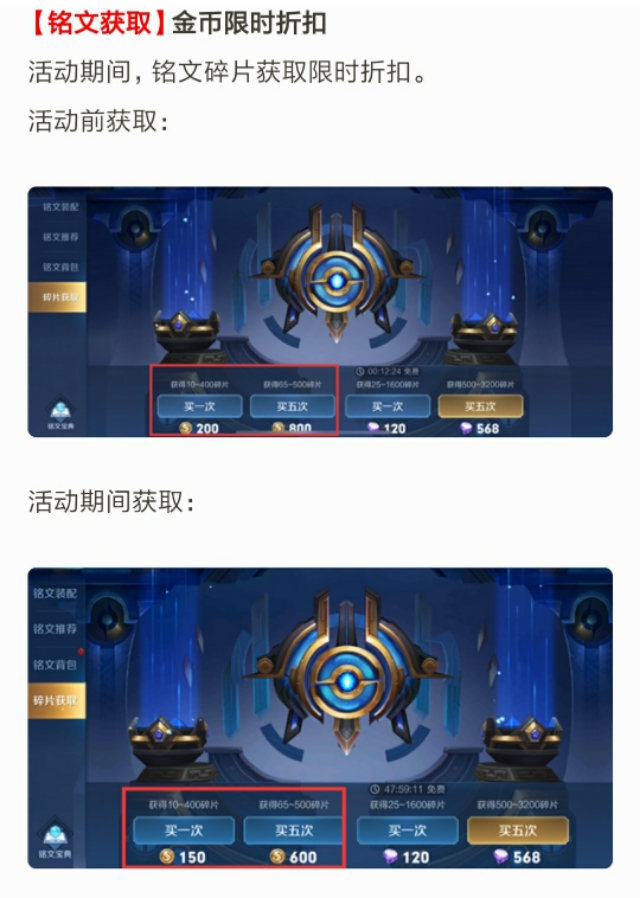 lol5月活动_LOL5月活动