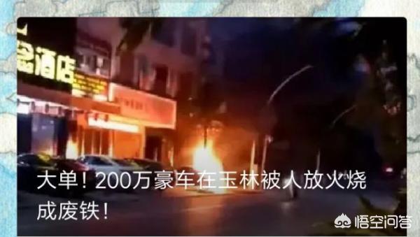 r8事件是怎么回事_r8事件是什么