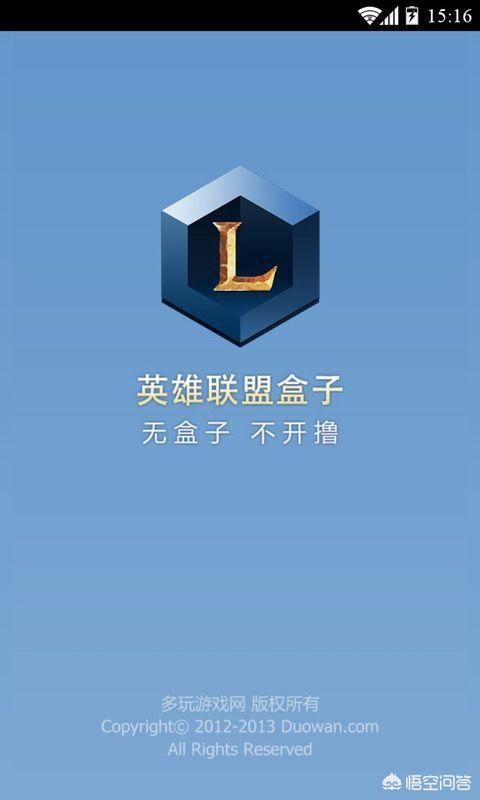 夜晚十大必备软件APP大全_2021夜里必用app大全