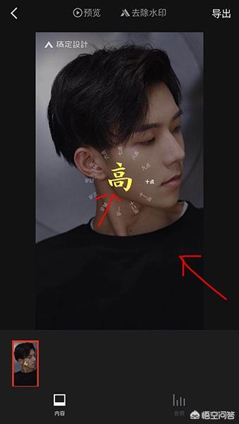 网红时钟_网红时钟动态壁纸