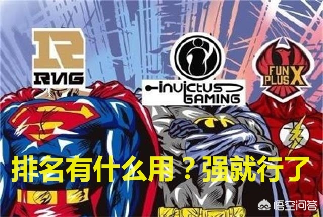 英雄联盟英雄排行榜_英雄联盟英雄排行榜在哪里看