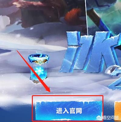 lol封号查询官网_lol封号查询官网入口