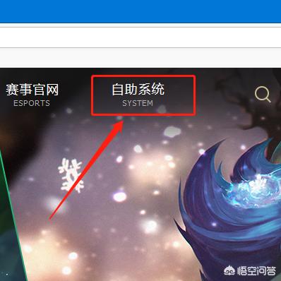 lol封号查询官网_lol封号查询官网入口