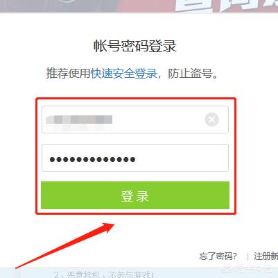 lol封号查询官网_lol封号查询官网入口