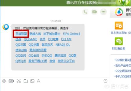 lol封号查询官网_lol封号查询官网入口