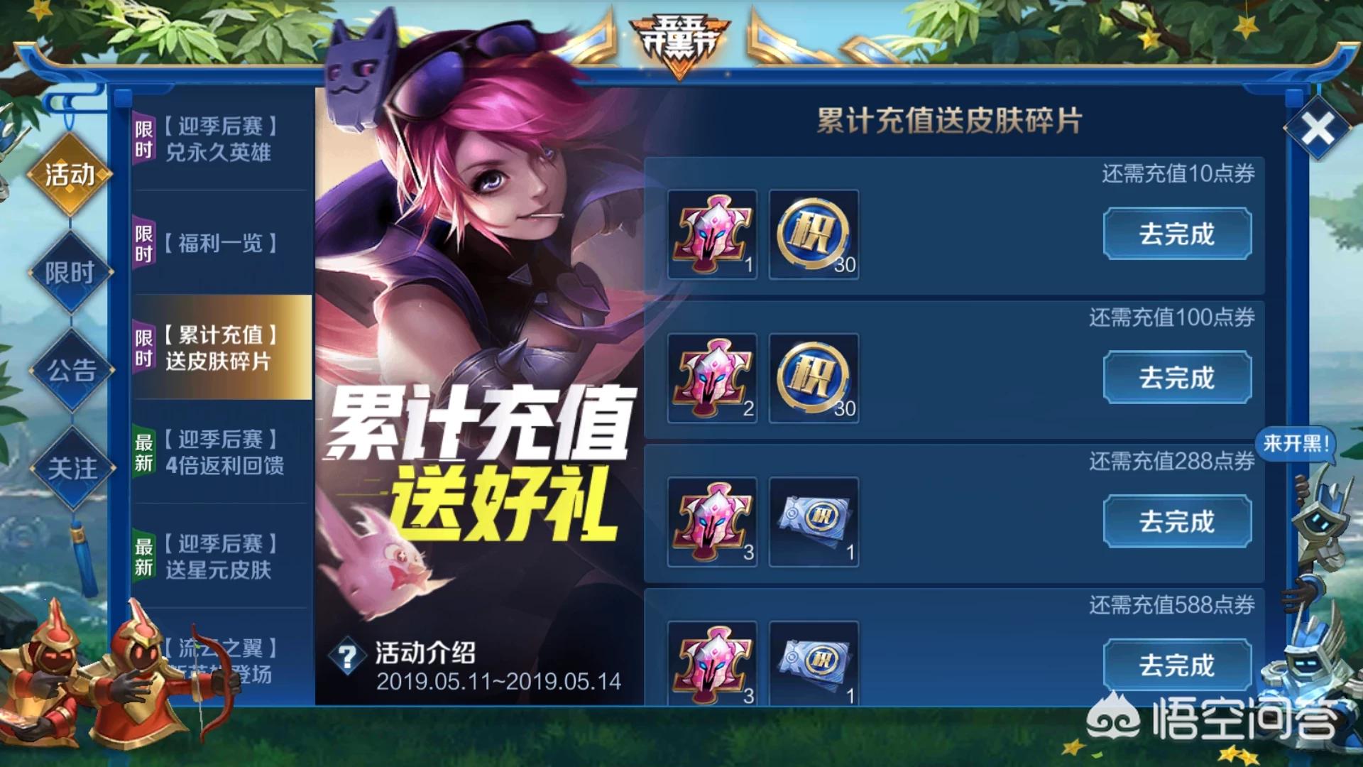 dnf累计在线得好礼_dnf积累在线得好礼