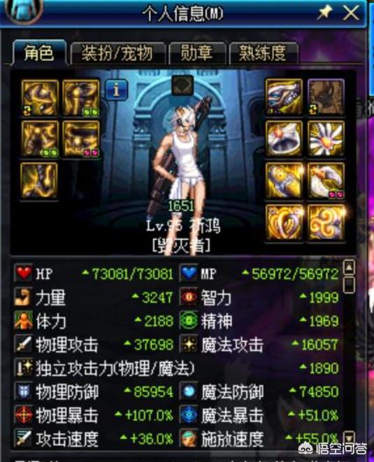 dnf史诗改版_dnf史诗改版装备推荐