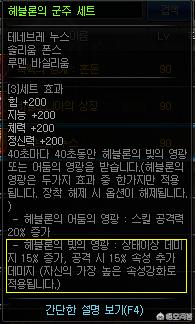 dnf史诗改版_dnf史诗改版装备推荐