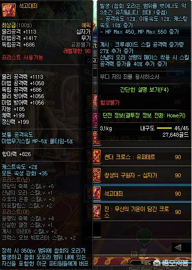 dnf史诗改版_dnf史诗改版装备推荐