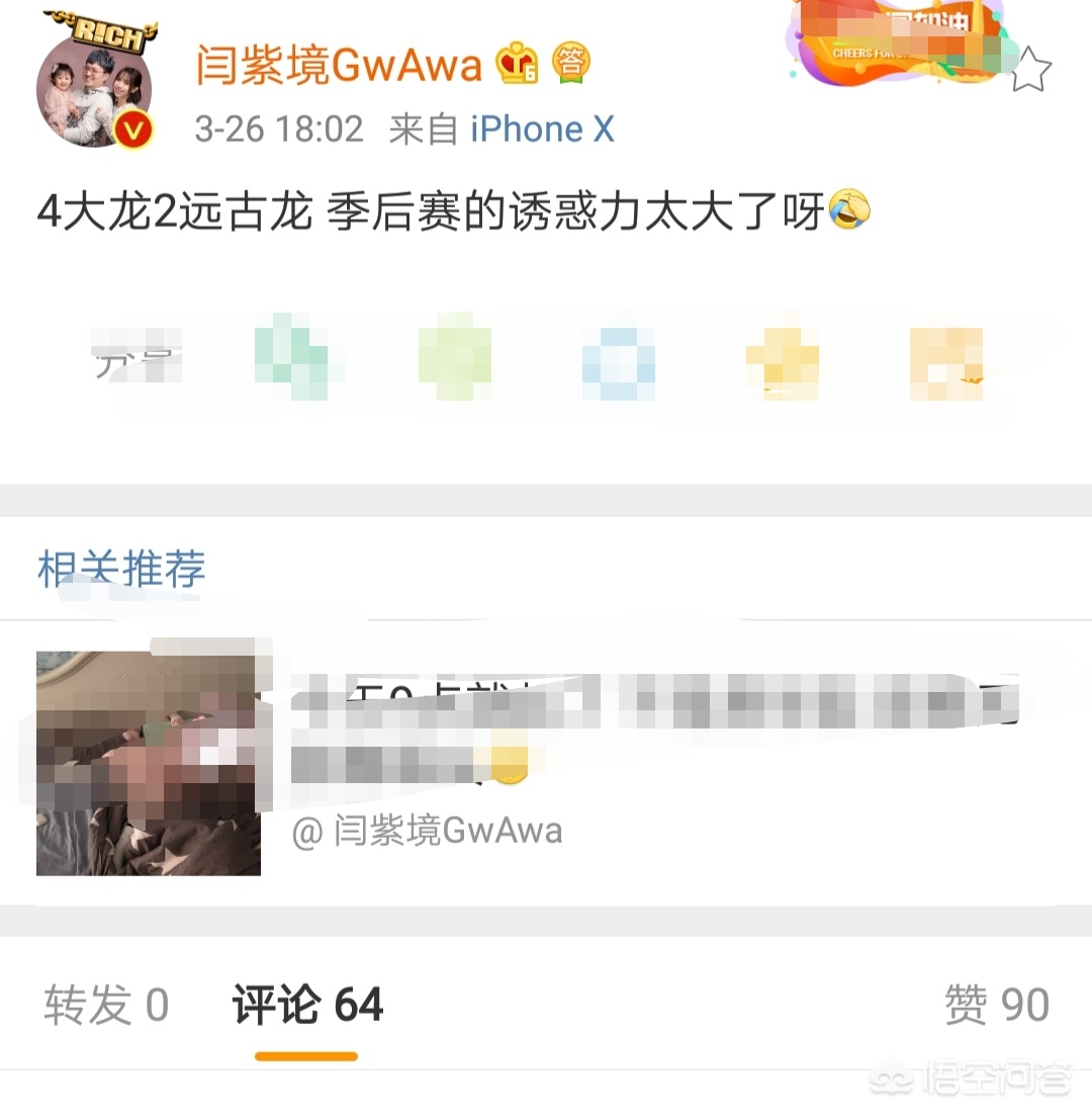 blg战队成员名单_blg战队成员名单瓦罗兰特