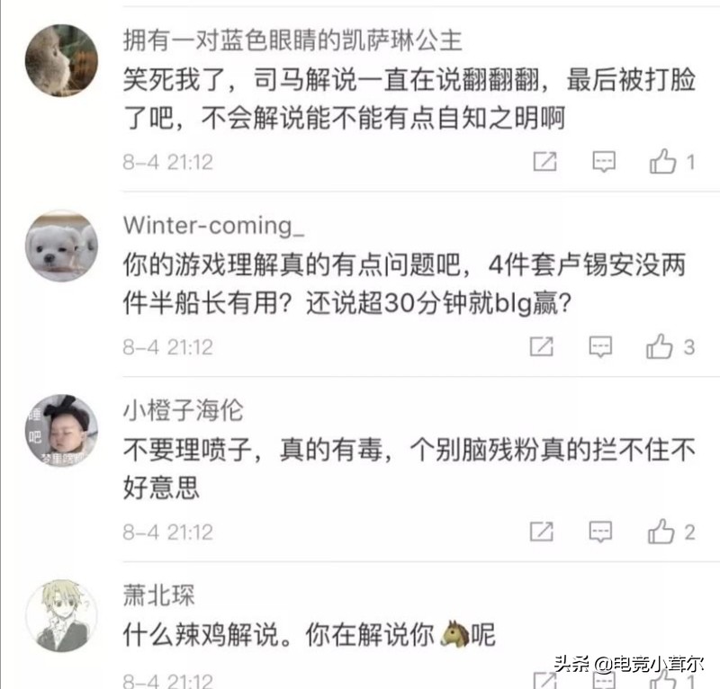 blg战队成员名单_blg战队成员名单瓦罗兰特
