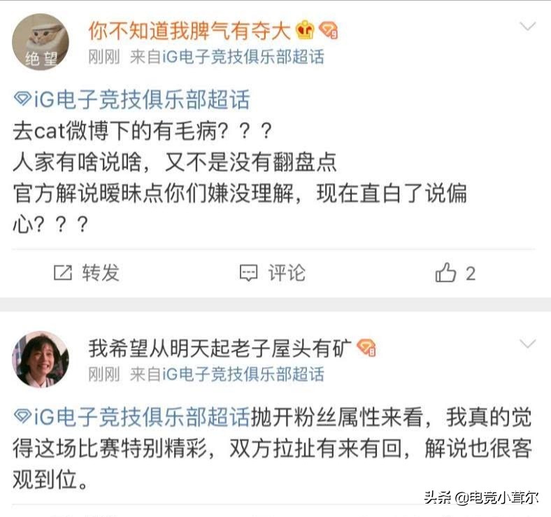 blg战队成员名单_blg战队成员名单瓦罗兰特