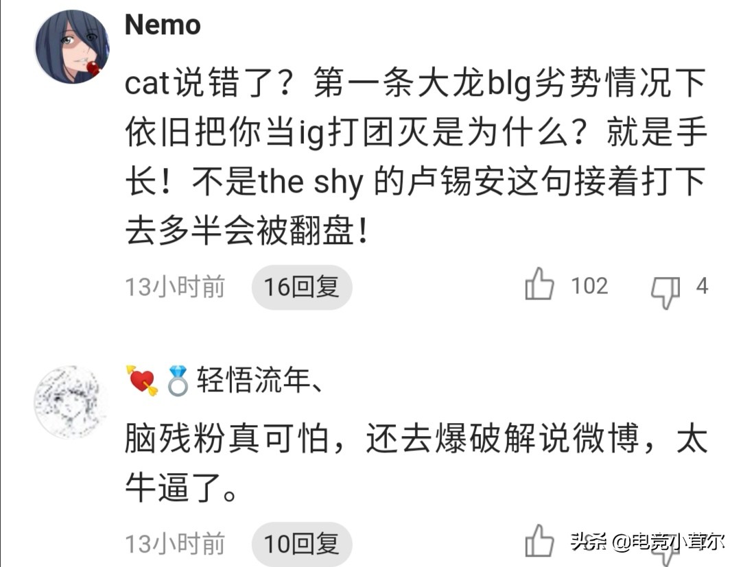 blg战队成员名单_blg战队成员名单瓦罗兰特