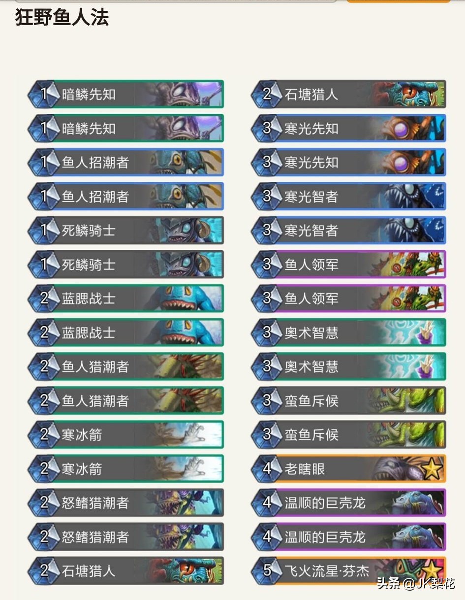 炉石 巫妖王_炉石巫妖王九职业攻略
