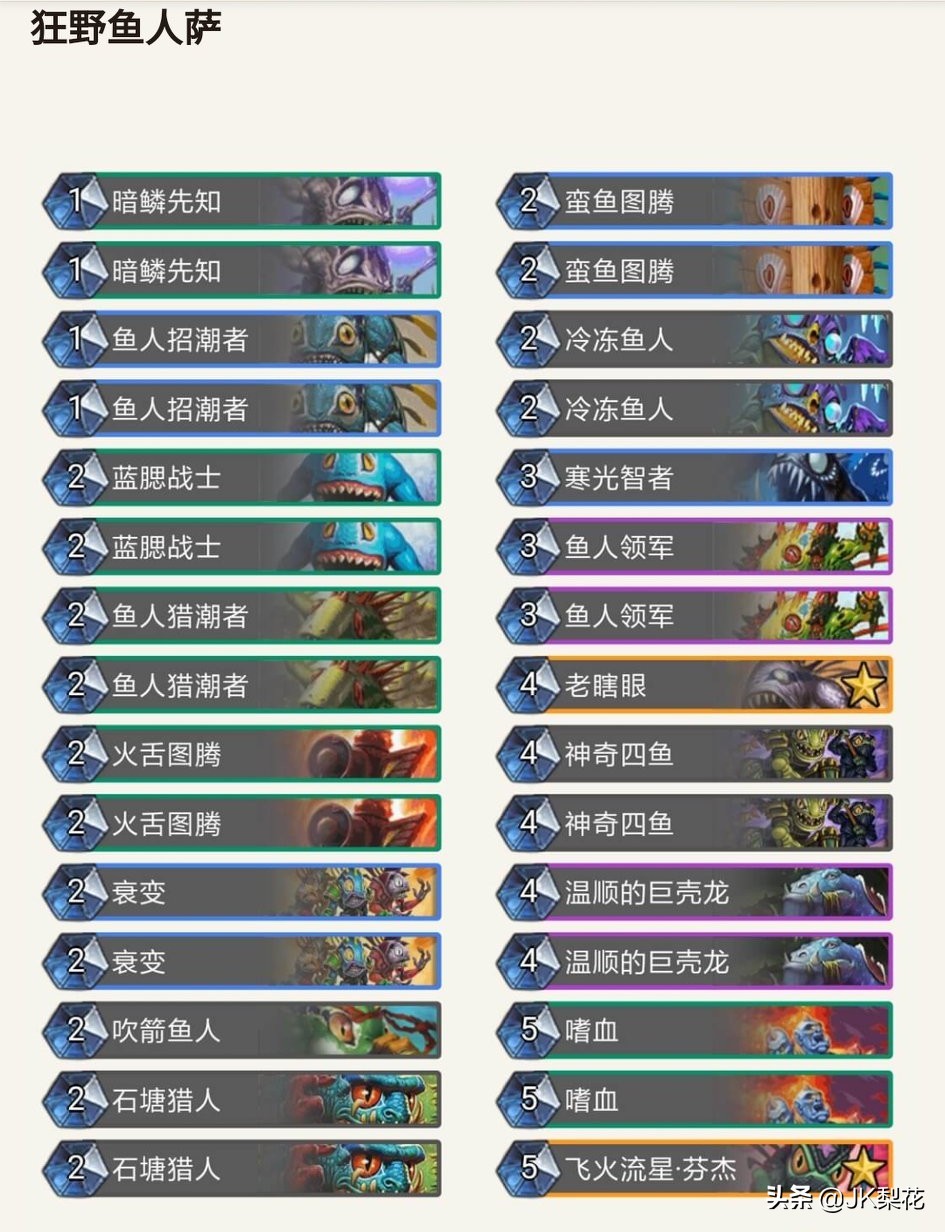 炉石 巫妖王_炉石巫妖王九职业攻略
