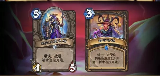 炉石 巫妖王_炉石巫妖王九职业攻略