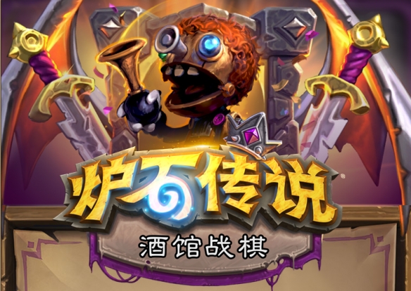 炉石 巫妖王_炉石巫妖王九职业攻略