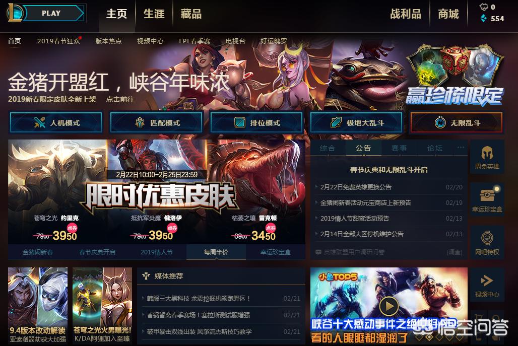 5月幸运召唤师_5月幸运召唤师2021