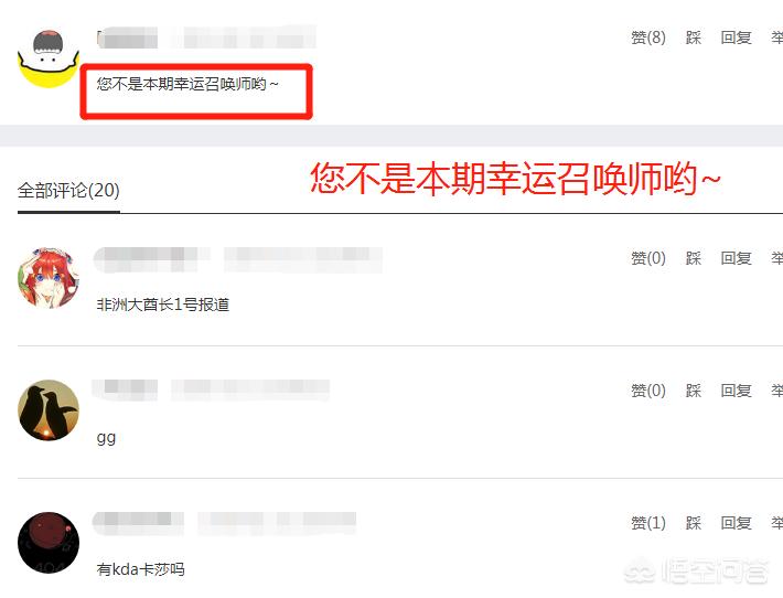 5月幸运召唤师_5月幸运召唤师2021
