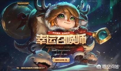 5月幸运召唤师_5月幸运召唤师2021