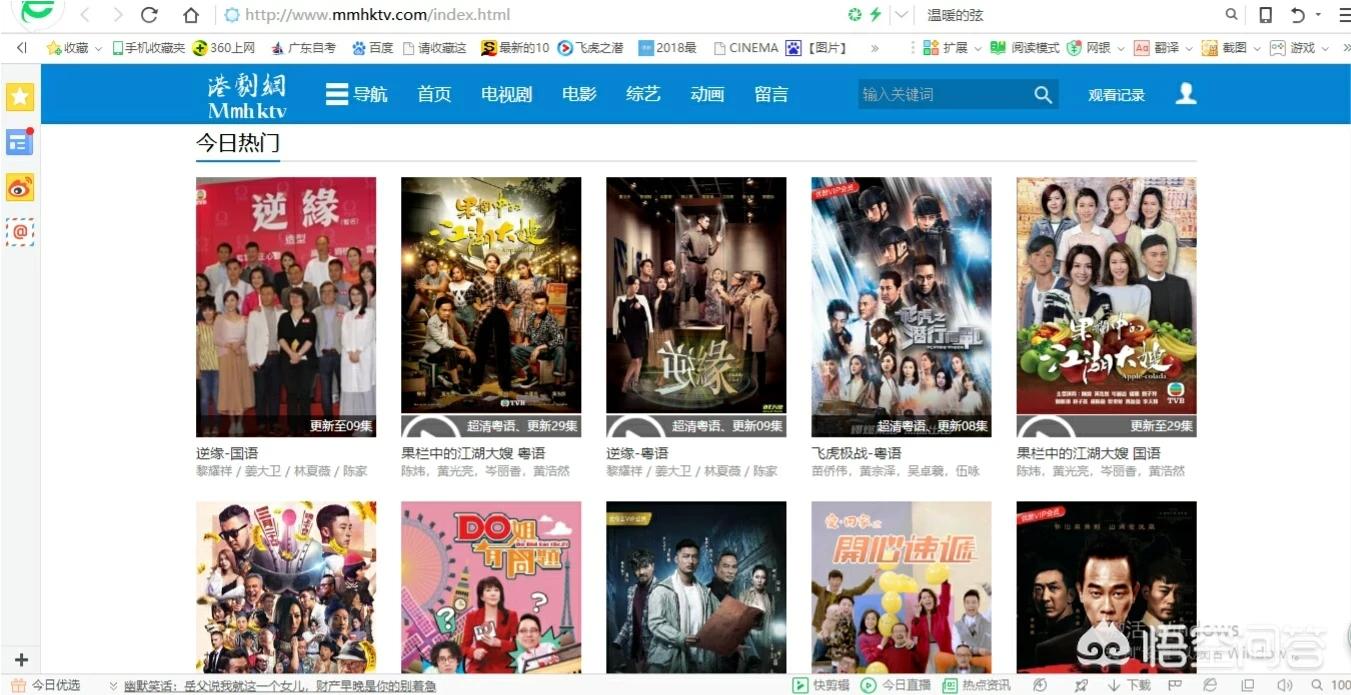 免费看TVB片_欧美电影免费观看电视剧大全