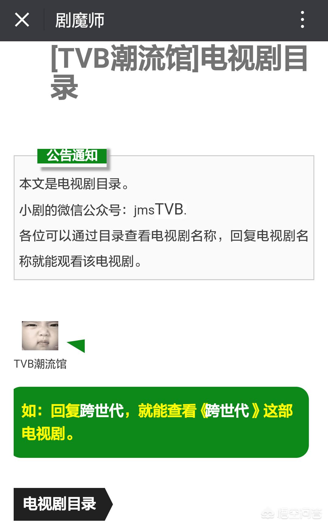 免费看TVB片_欧美电影免费观看电视剧大全
