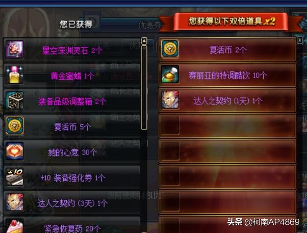 高级黑钻售货机_高级黑钻售货机在哪里