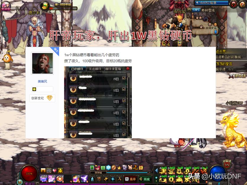高级黑钻售货机_高级黑钻售货机在哪里
