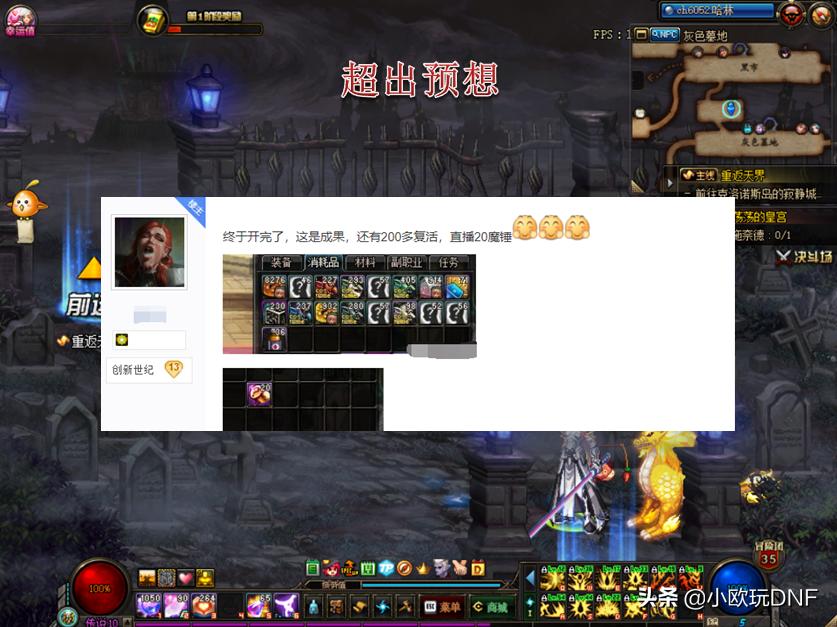 高级黑钻售货机_高级黑钻售货机在哪里