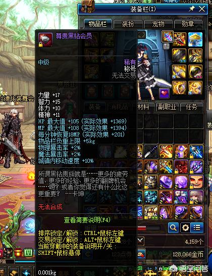 高级黑钻售货机_高级黑钻售货机在哪里