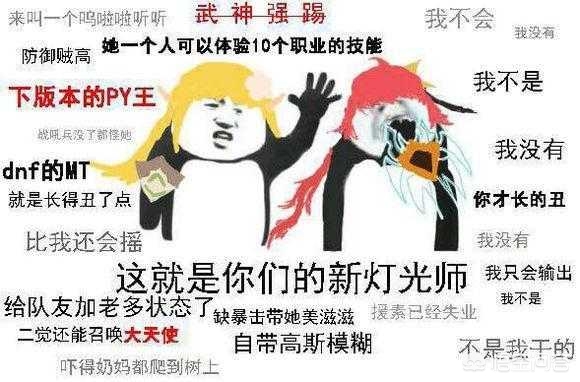 dnf帕拉丁加点_dnf帕拉丁加点推荐