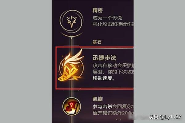 金克斯加点_金克斯加点技能