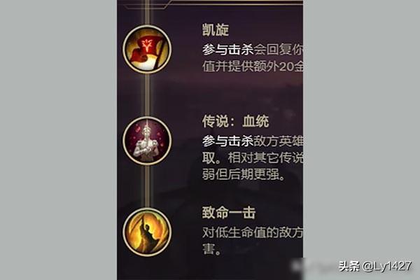 金克斯加点_金克斯加点技能