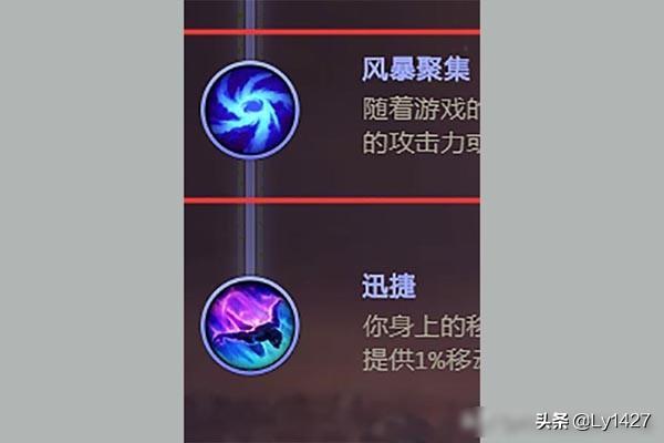 金克斯加点_金克斯加点技能