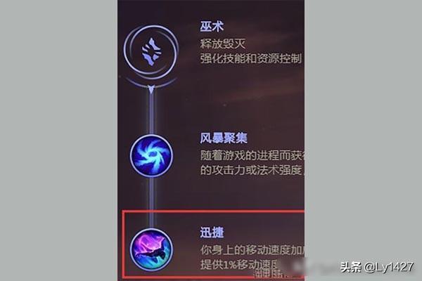 金克斯加点_金克斯加点技能