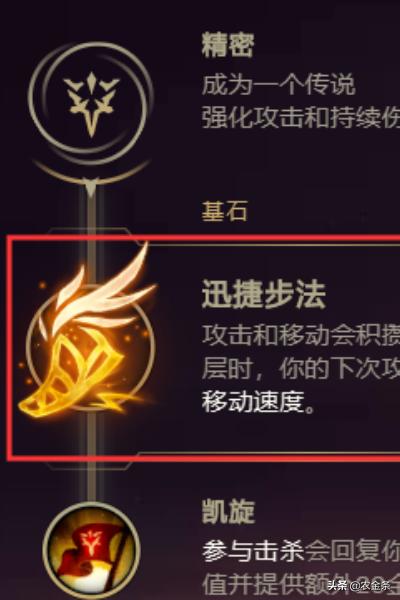 金克斯加点_金克斯加点技能