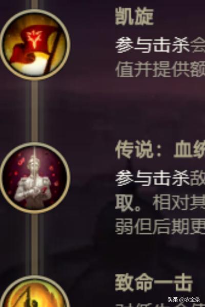 金克斯加点_金克斯加点技能