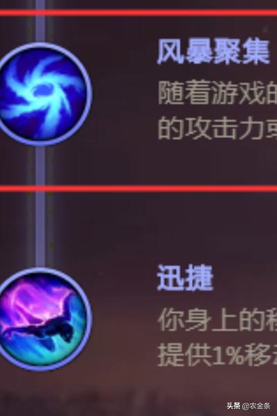 金克斯加点_金克斯加点技能