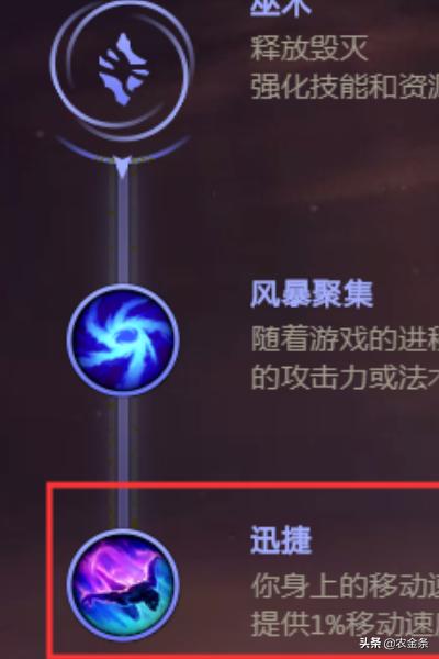 金克斯加点_金克斯加点技能