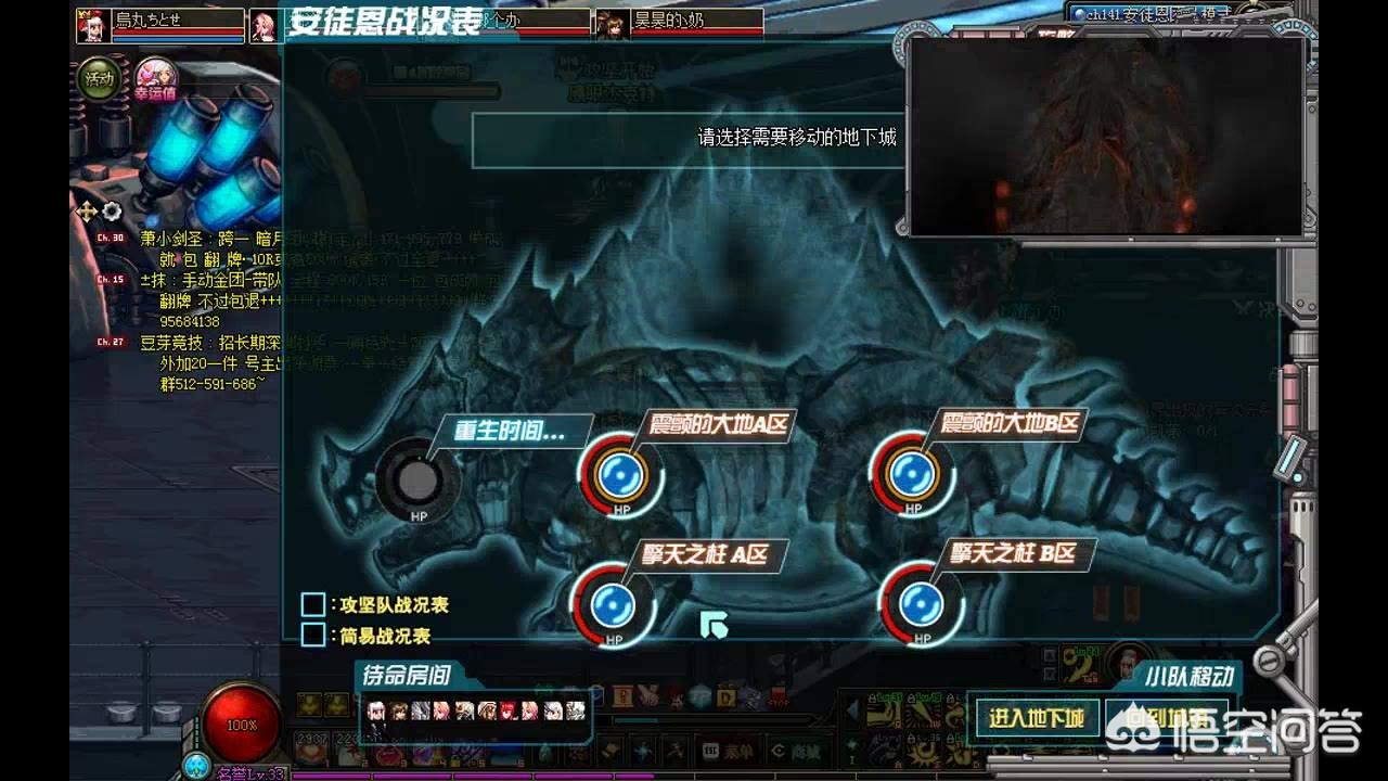 安图恩团队模式_安图恩团队模式怎么玩