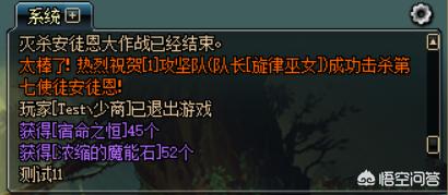 安图恩团队模式_安图恩团队模式怎么玩
