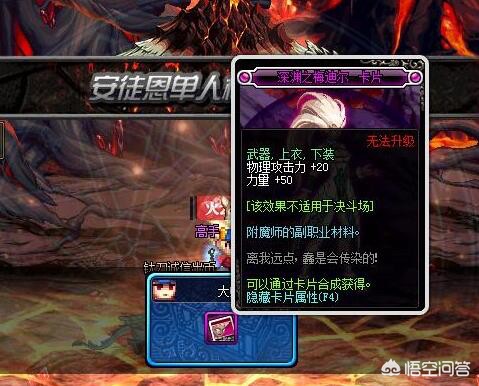 安图恩团队模式_安图恩团队模式怎么玩