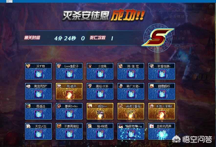 安图恩团队模式_安图恩团队模式怎么玩